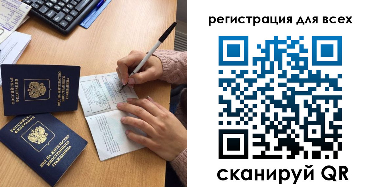 прописка от собственника в Нефтекумске