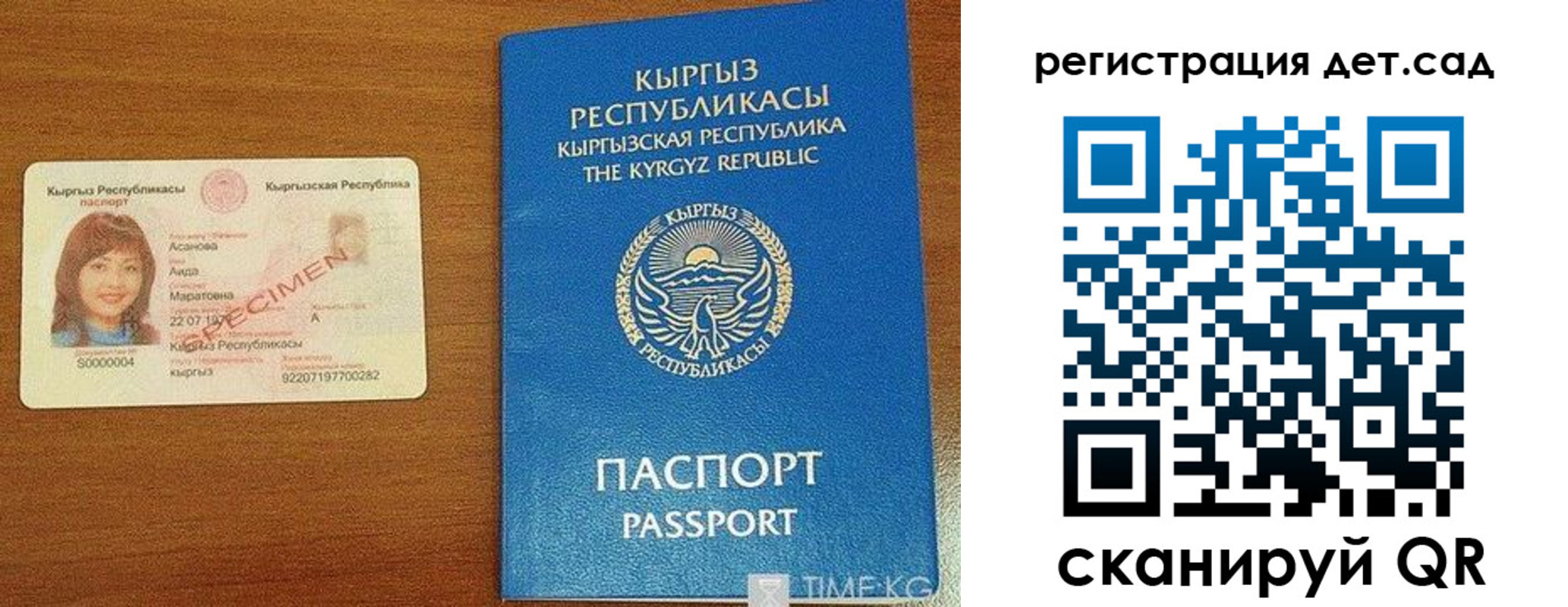 временная регистрация недорого в Нефтекумске