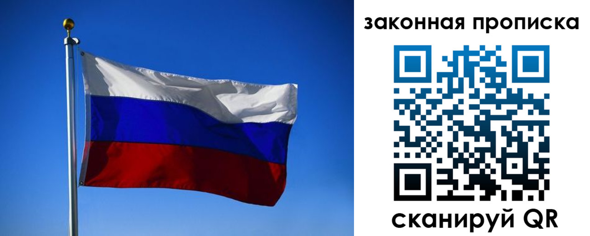 временная регистрация собственник в Нефтекумске